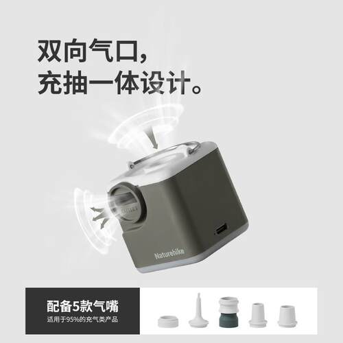 挪客气垫床打机充气床明CNK2550Z车载床垫多功能照气户外充两用电