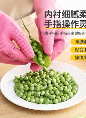 男士大号洗碗手套加长加厚刷碗洗衣服厨房家务防水橡胶皮冬季加绒