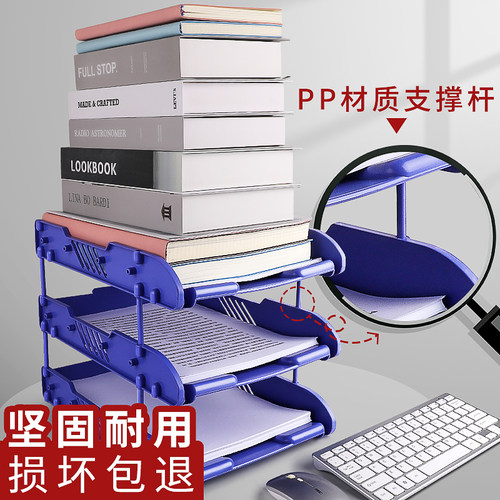 正彩文件架三层文件框文件夹收纳盒书立办公用品档案文件收纳资料
