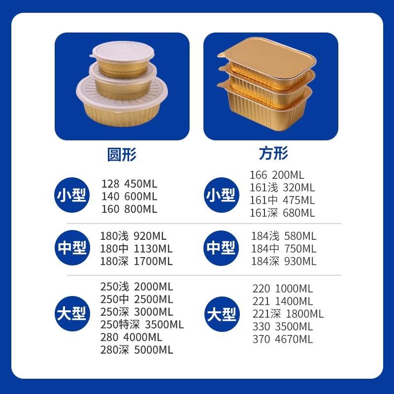 一次性锡纸盒烧烤专用外卖龙虾尾密封保温打包餐盒商用高档铝箔盒