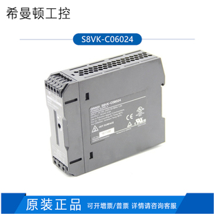 开关电源S8VK-C06024 S8VK-C12024 S8VK-C24024 S8VK-48024导轨式