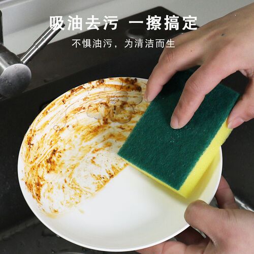 洗碗海绵块厨房刷锅神器家用洗碗布双面清洁用品吸水百洁布魔力擦