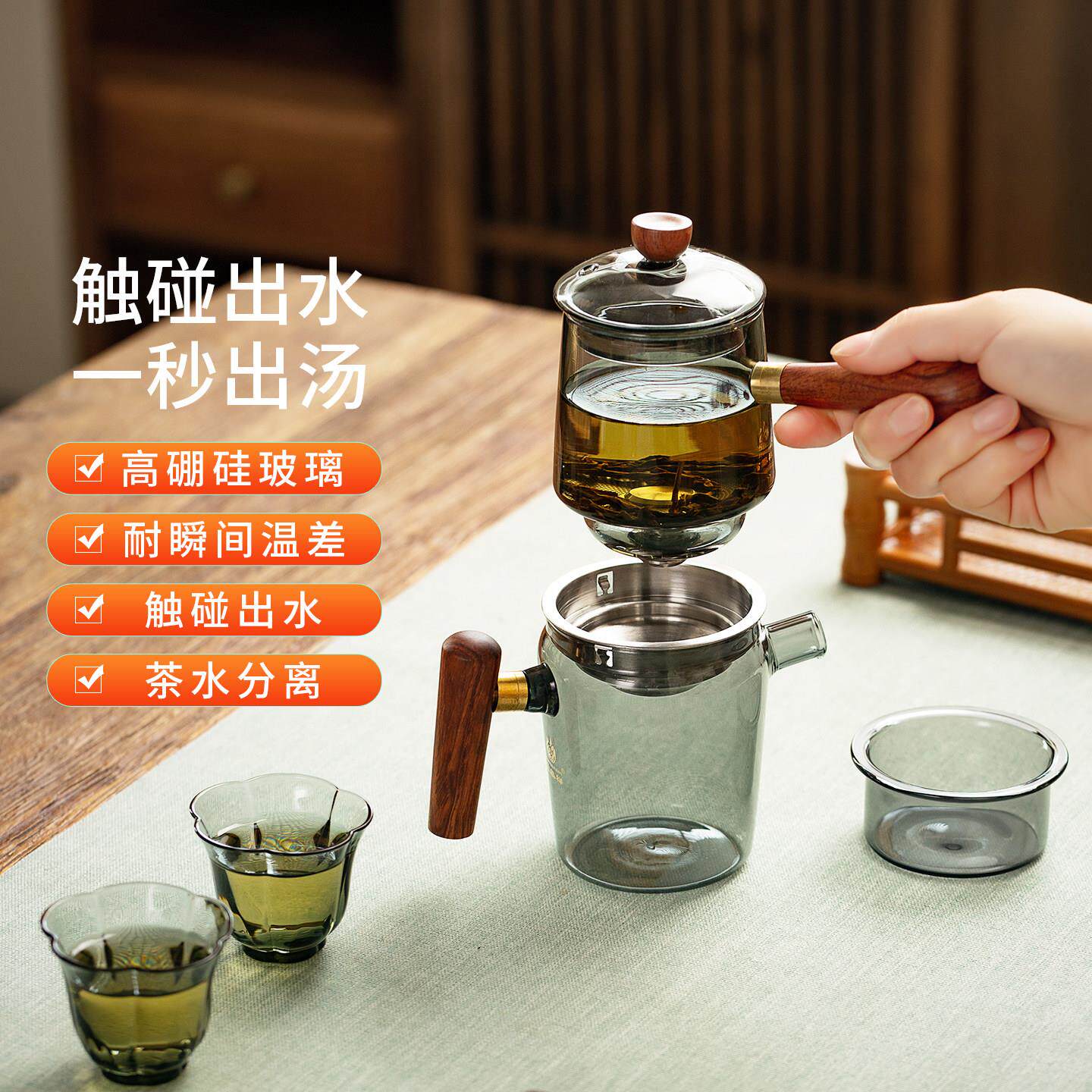 瀛茶海CXH璃茶都高硼硅玻璃壶一人用家用高颜绿茶红茶泡器值功夫