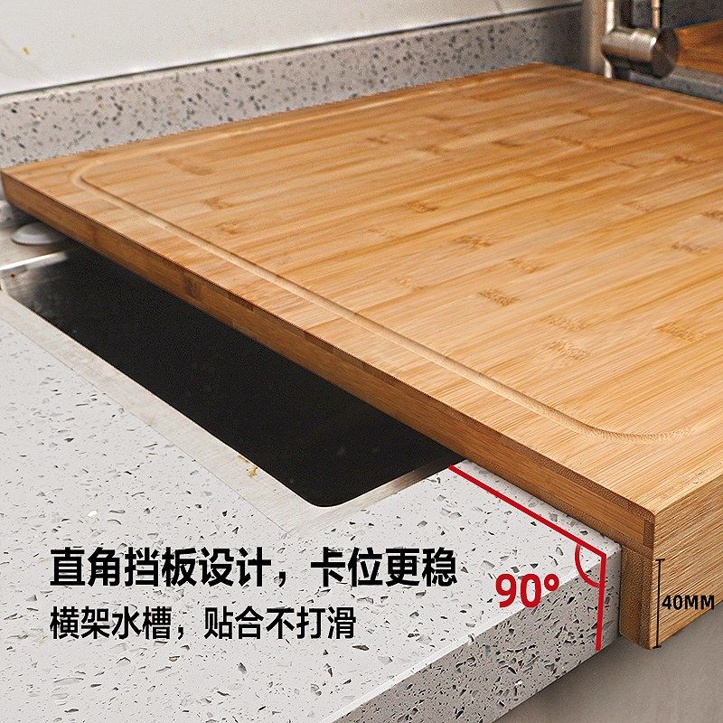 竹制水槽菜板家用案板洗碗机盖板厨房面板台面扩展板水池卡位砧板图片