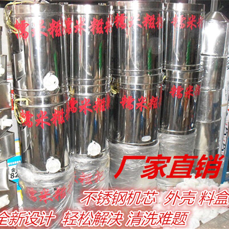 手摇香甜糯米糍粑机香甜糍粑机清洗方便不锈钢童年小吃走卖小桶
