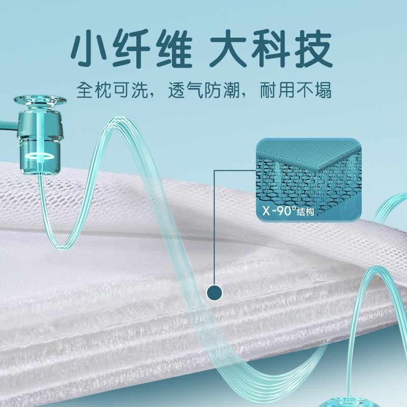 儿童3d纤维丝调节护颈枕头4D可拆全水洗透气防霉四季通用枕芯家用