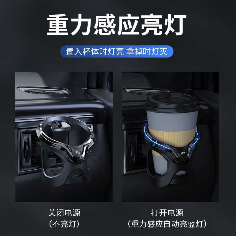 车载水杯架子汽车空调出风口大口径多功能咖啡奶茶烟灰缸放置杯托