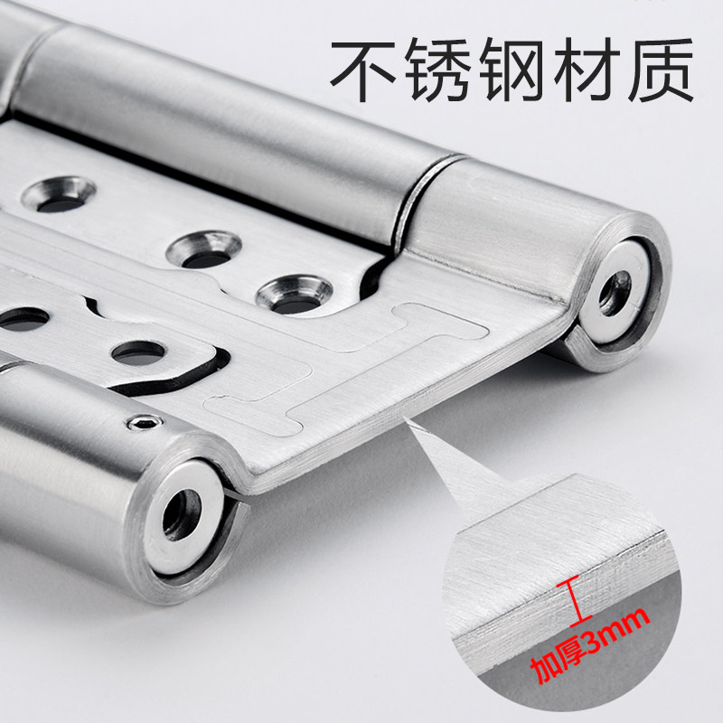 不锈钢自动回弹铰链隐形门自闭关门器内外开双开自由双向弹簧合页