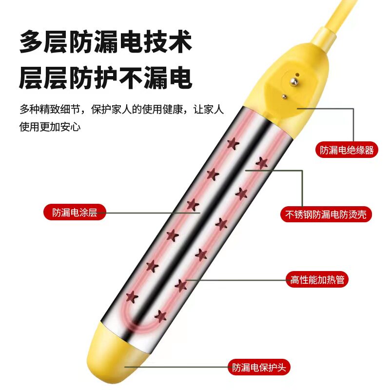 智能可调节防干烧热得快烧水神器洗澡电热棒热的快电老虎热水桶烧