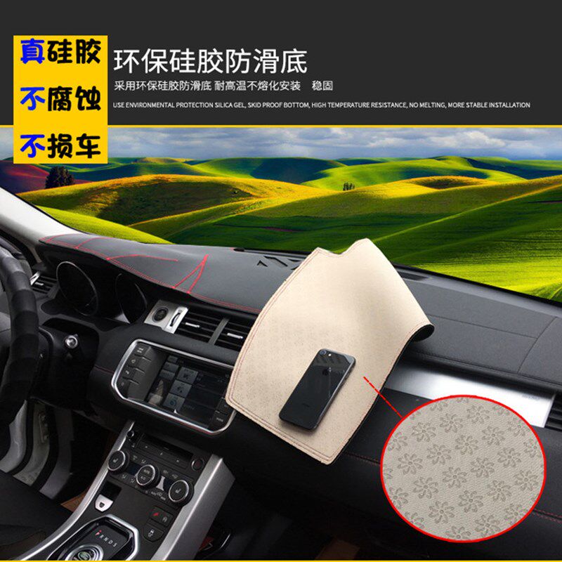05 06 07 08年老款骐达仪表台避光垫中控工作台防晒隔热遮光遮阳