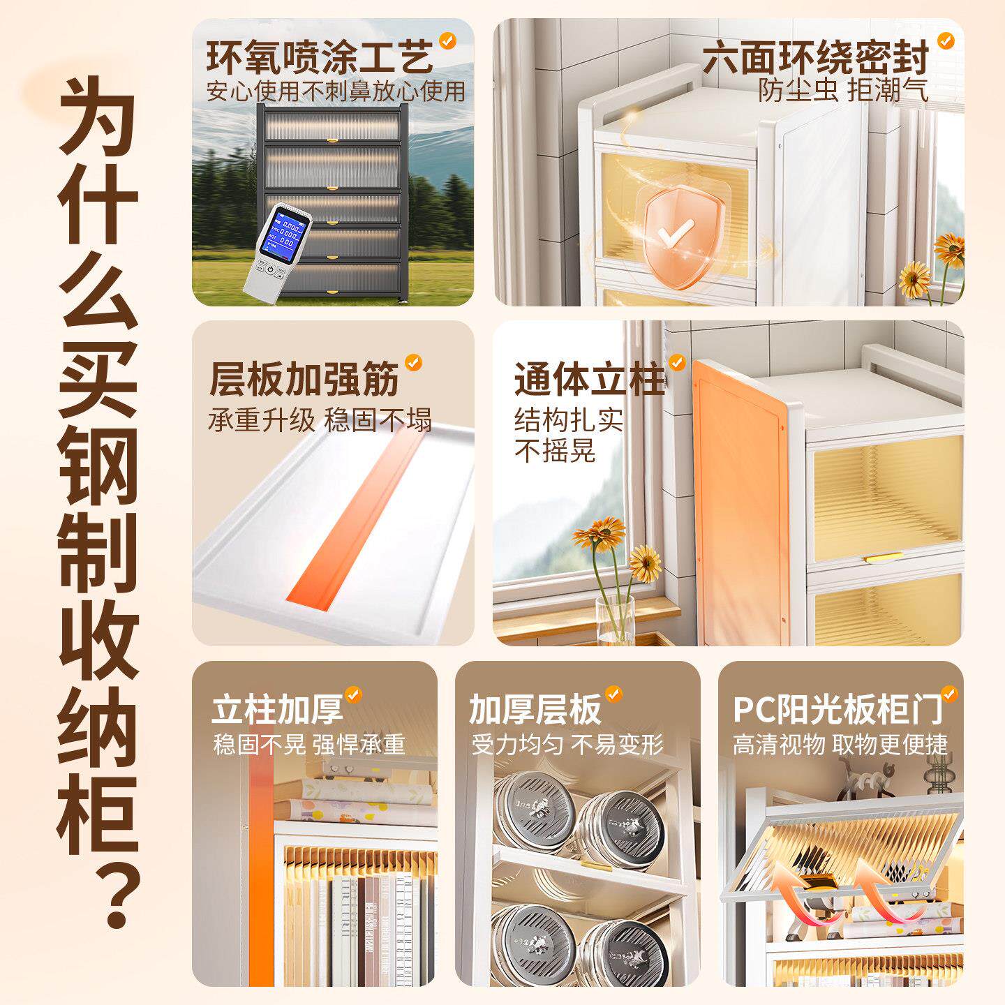 夹纳柜柜缝厨房置物架家用夹缝收纳超窄边落地多层移动分层缝隙储