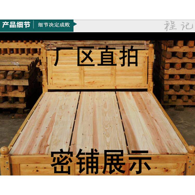 特木价实床木柏床简易床床出租房便宜床双人床单人床1.2.1.5001.1