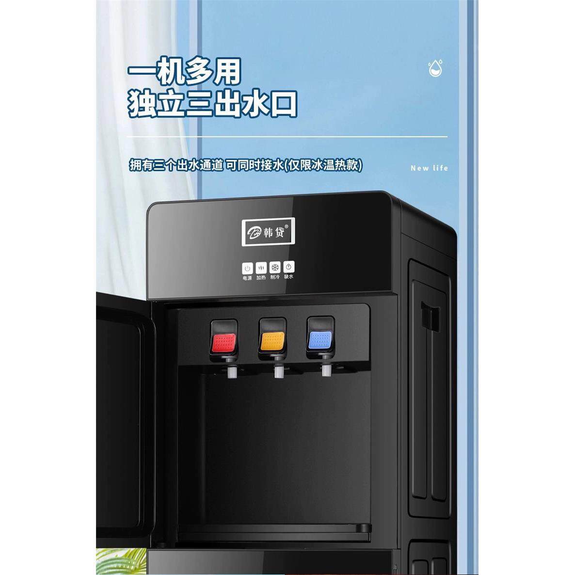 韩贷饮机水下置水桶立式家用热自动250上水智能全冰温热制冷加两