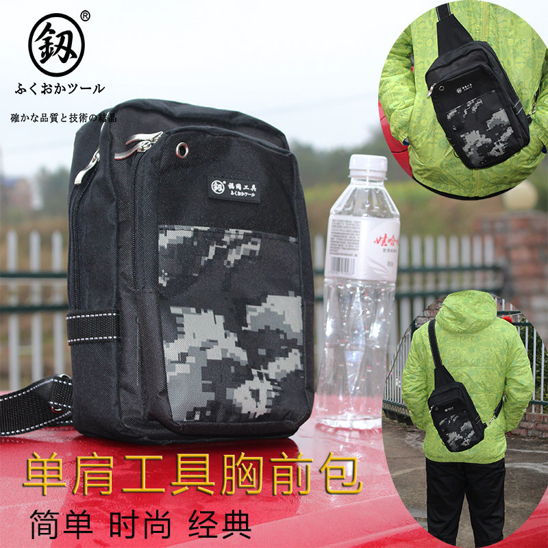 福冈胸包女单肩休闲斜挂式小中号牛津帆布电工便携耐磨男背工具包