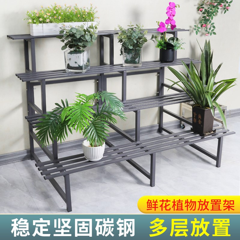 花架户外庭院阳台花园造景布置落地式绿箩大花盆多层阶梯式置物架