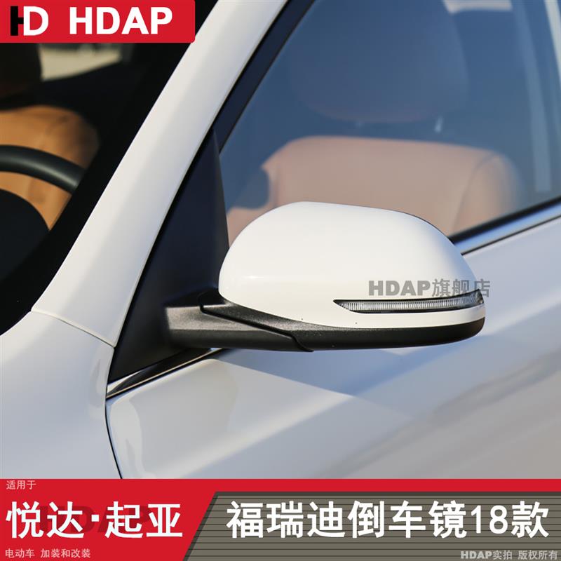 适用于起亚福瑞迪后视镜配件18-20款 起亚福瑞迪倒车镜总成H18QJ