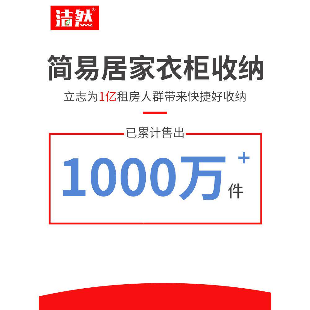 简衣柜组装塑料布艺单268人租小卧室家用纳易布衣橱挂房彷实木收