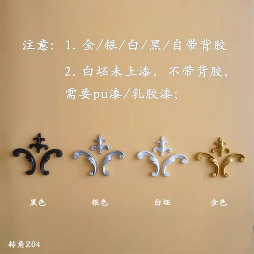 法式石膏角花镂空pu线条 电视背景墙边框造型pvc装饰线条花角墙面