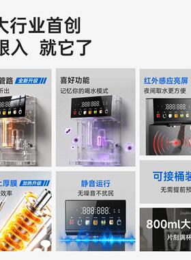 鲸齐管线机纯钛管JQ-A7路饮水机可接装桶水直台式挂壁餐边柜家用2