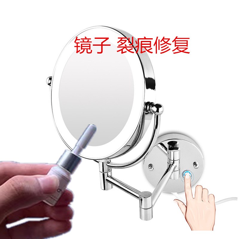 玻璃镜子裂了修复专用胶水裂痕无影胶舞蹈镜化妆镜试衣镜裂纹裂缝
