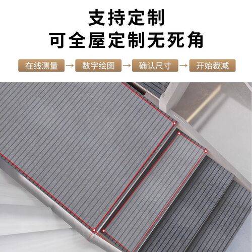 室内楼梯踏步垫轻奢风loft实木台阶地毯户外阶梯专用耐脏隔音地垫