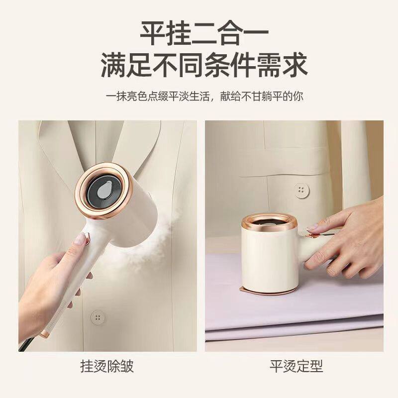 手持挂烫机便携式手持熨烫机小型烫熨宿舍蒸汽消毒熨斗烫衣服神器