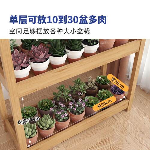 新型创意多肉花架子实木质可移动阳台靠墙多层阶梯植物展示置物架