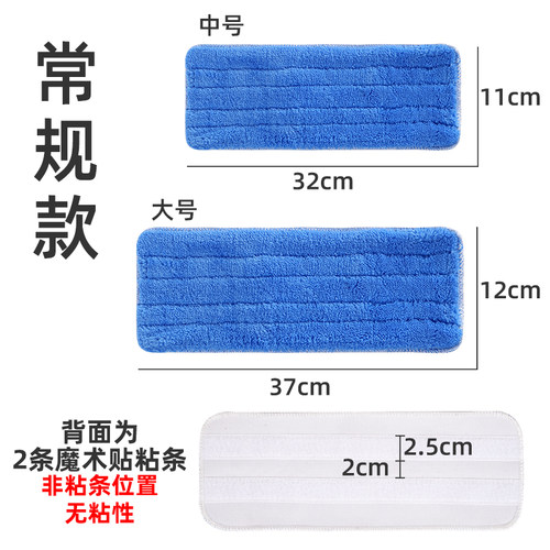 魔术贴拖布免洗拖把布替换粘贴式家用懒人拖布头替换拖地布替换布