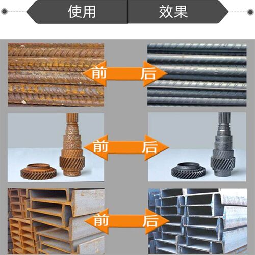华烯钢筋除锈剂钢材除锈液螺纹钢管除锈水除油除锈工业去锈防锈剂