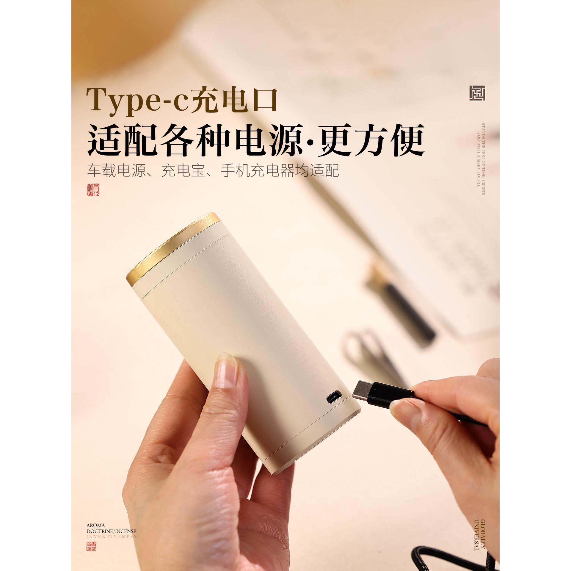 升款便车载携无线电炉便携品香熏炉充电式沉香电熏手持品香杯定时