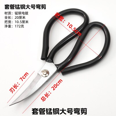 七利弯头翘头剪刀工业用弯刃弯剪皮具鞋革修边剪橡胶乒乓球拍修边