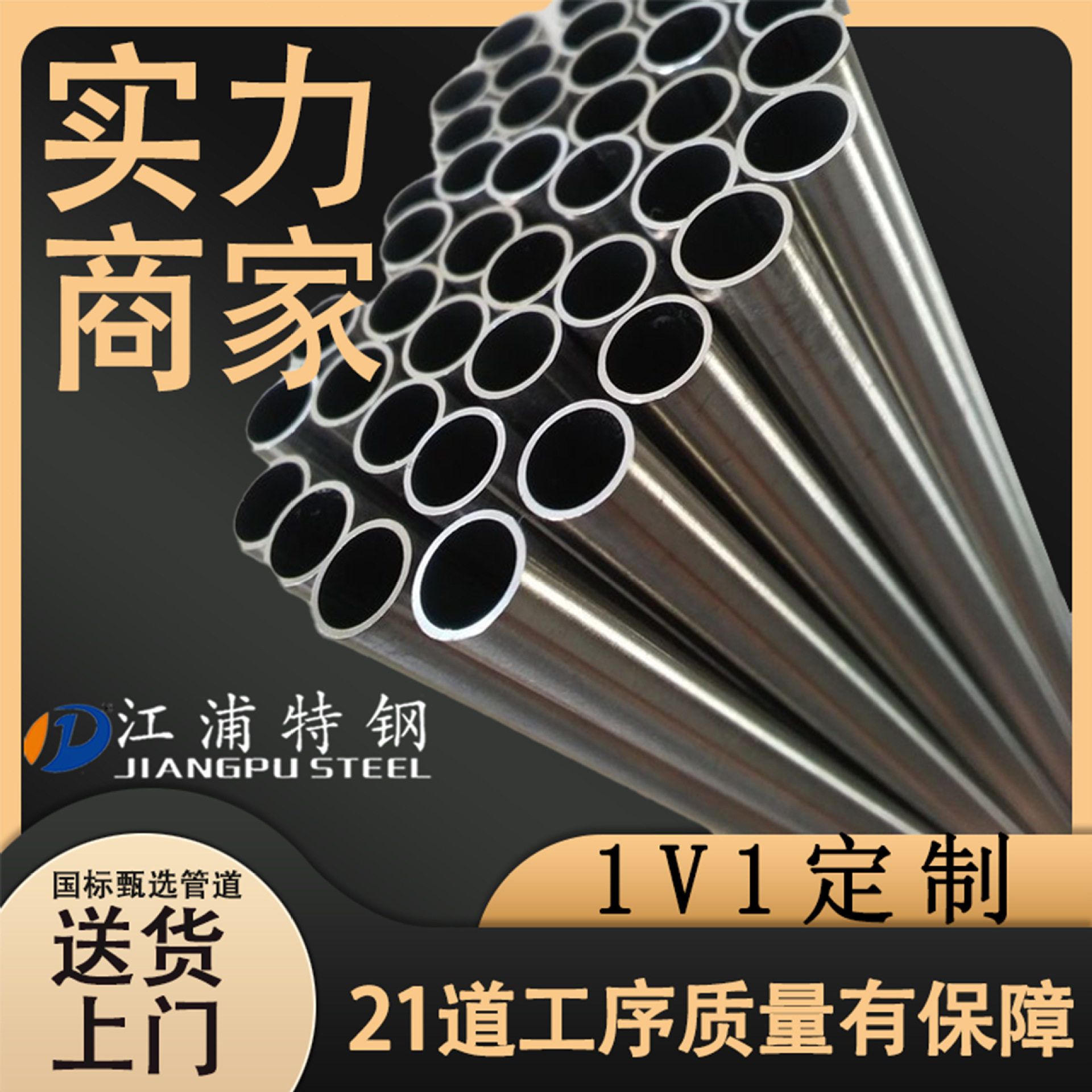 316不锈钢毛细管不锈钢BA管EP医用级管禁油脱脂氧气管6.35*0.8