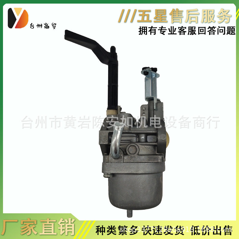 发动机EX40化油器适用于斯巴鲁RGX7800汽油发电机汽化器配件