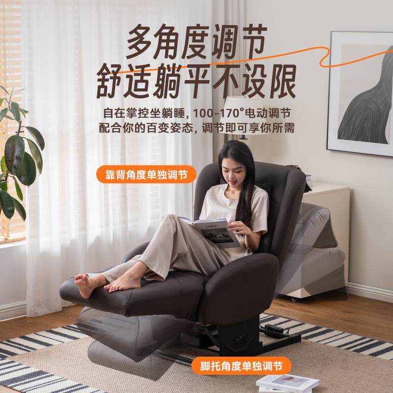 泉嘉福沙发椅时尚多功能摇床家用懒人沙发单人摇椅电动摇摆椅小型