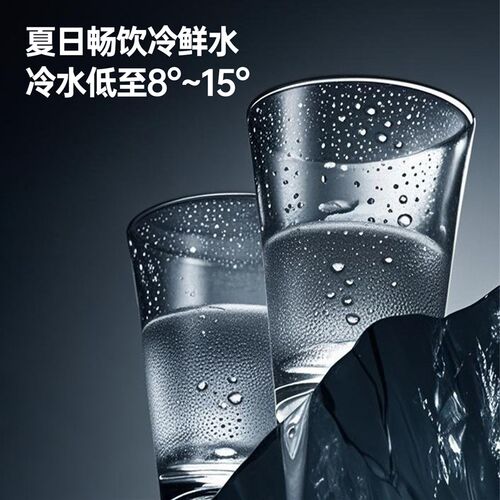 瑞森管线机餐边柜冷热一体壁挂式家用即热接桶装水直饮水机2026款