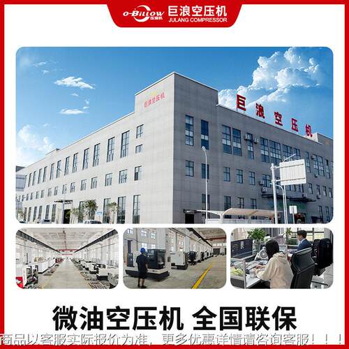 4667螺.5kw微机油空压小型便携一体式杆气压缩机通电即用全国发空