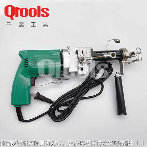 现395货新款ZQII ufti-n二g Gun 合一专业簇绒枪割T绒圈绒地毯织