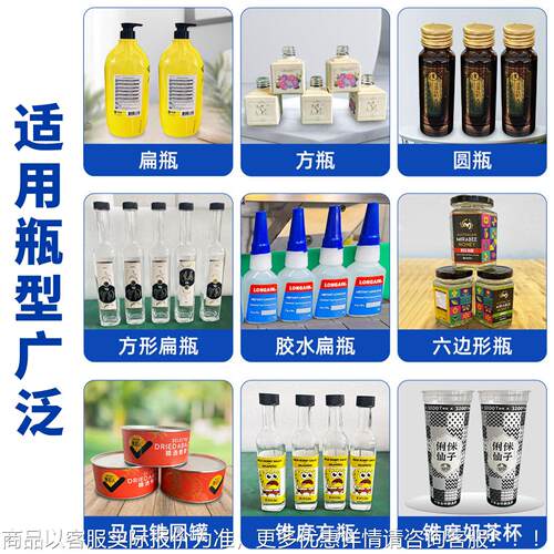 翻柏望机半自动平面度转旋转贴标机精度正双标MON贴标机锥贴背标