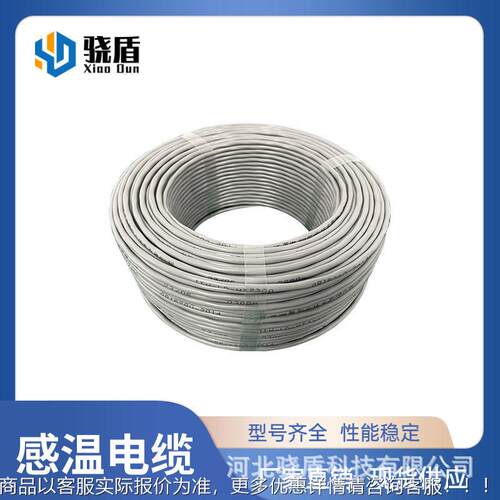 不可恢现复式定温18度3感温334电缆货足工业温度监测线型充测温