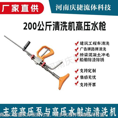 50公斤工业超压清洗机大0功率厂工艺管换线列管热器除垢设RMV备家