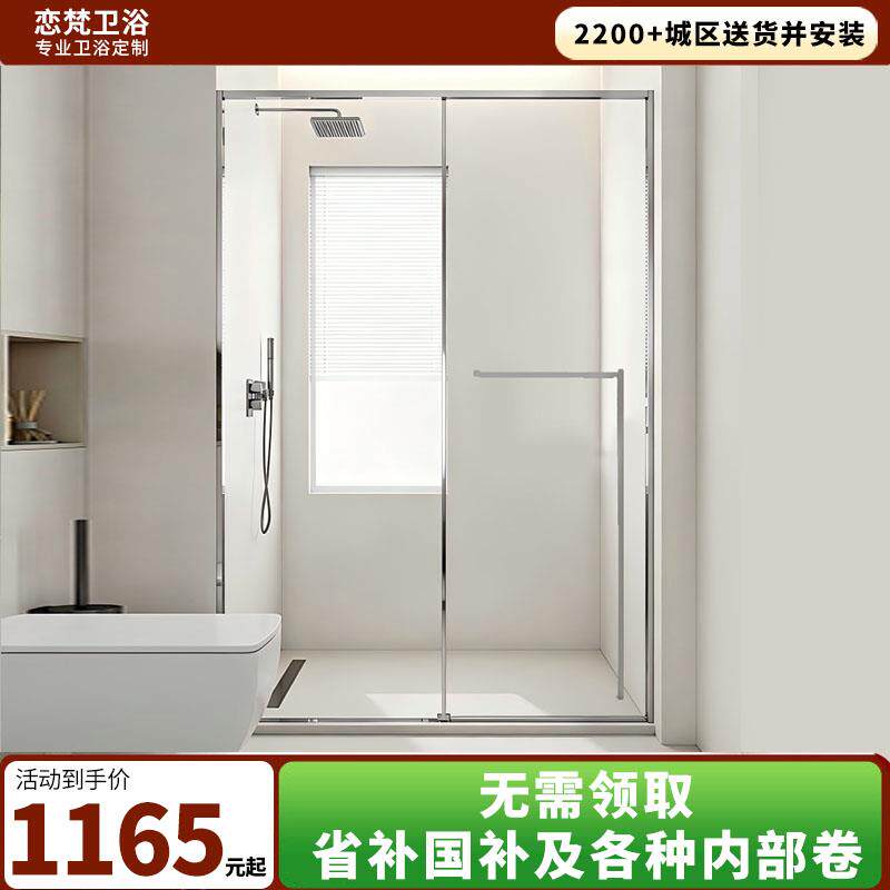 恋梵白色简整体淋浴生房体式家用浴屏卫极间移门一隔断浴室玻X-00