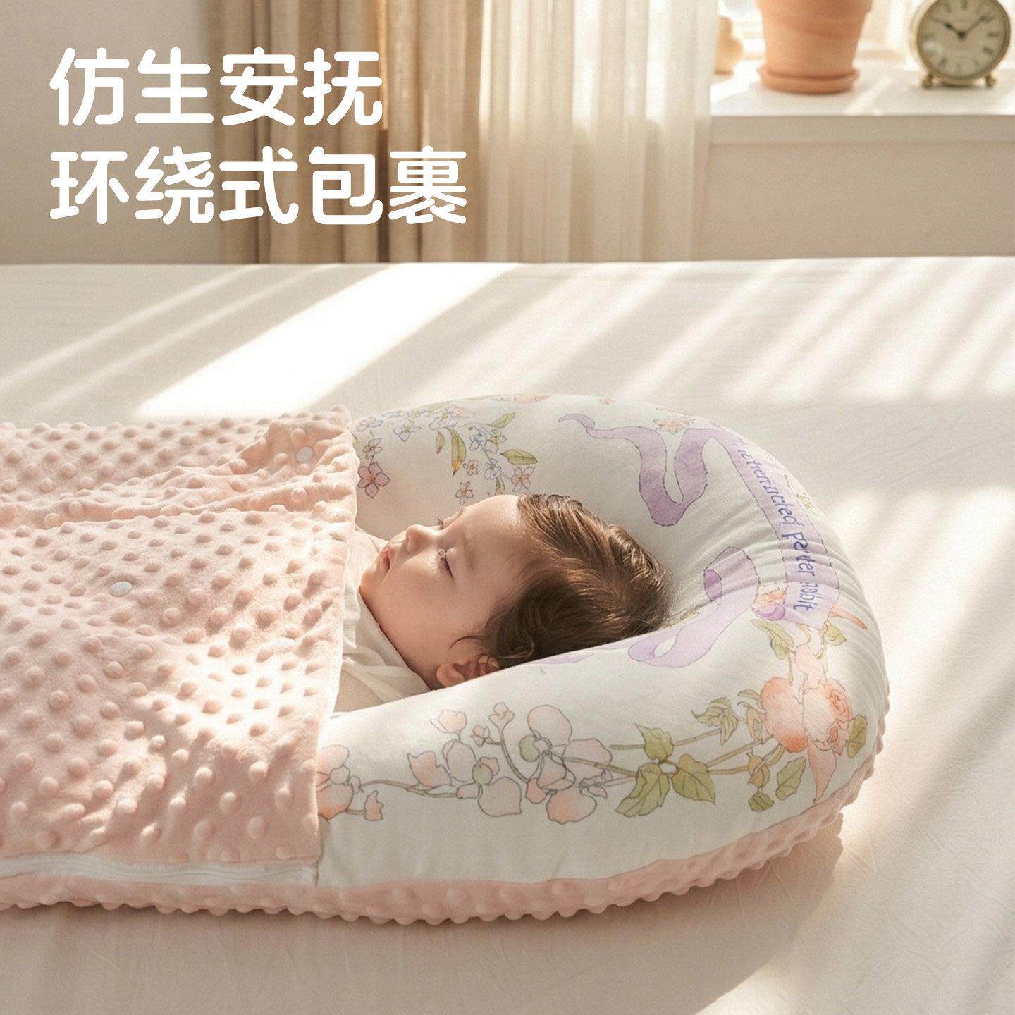 床中生婴HIN儿落床地醒神睡窝小床宝器宝防压安抚防惊跳床上新专