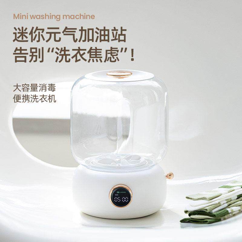 内衣内洗420衣机子全动小型自迷你洗衣杯专用洗裤袜神器便携式清
