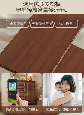 美斗卧室收纳柜柜式子靠五斗柜房间置墙物柜客C8352厅复古储物柜