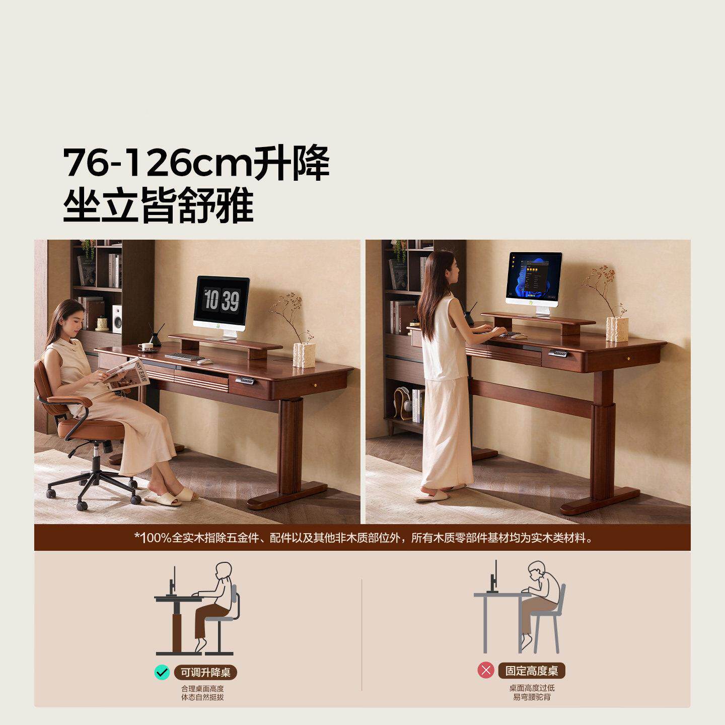 林DVO家实木双电机电升降书桌电脑桌办居公学习工作台可升氏降动