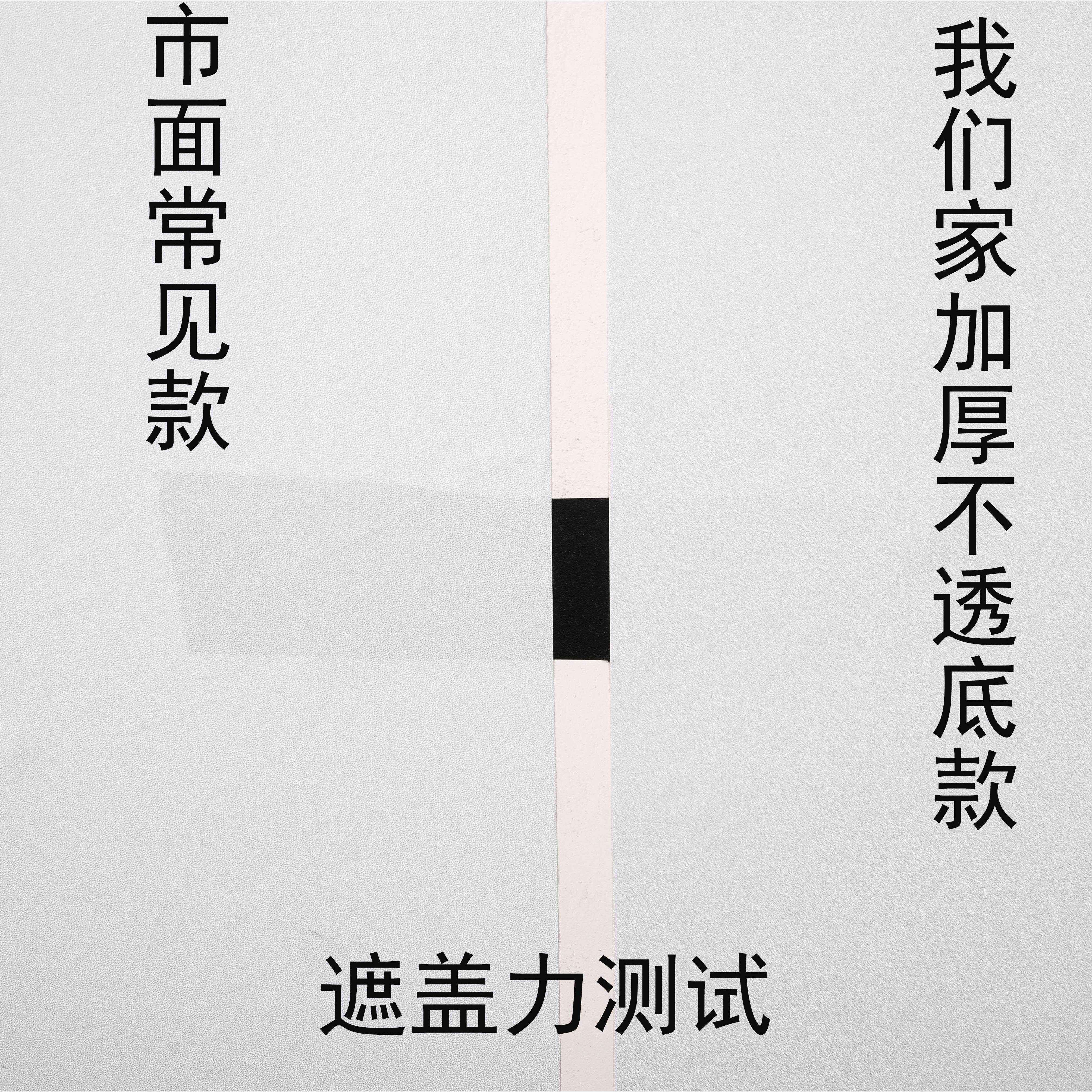 0698白色壁纸50大卷自粘卧室温白简约现代米防水防潮可擦洗馨纯色