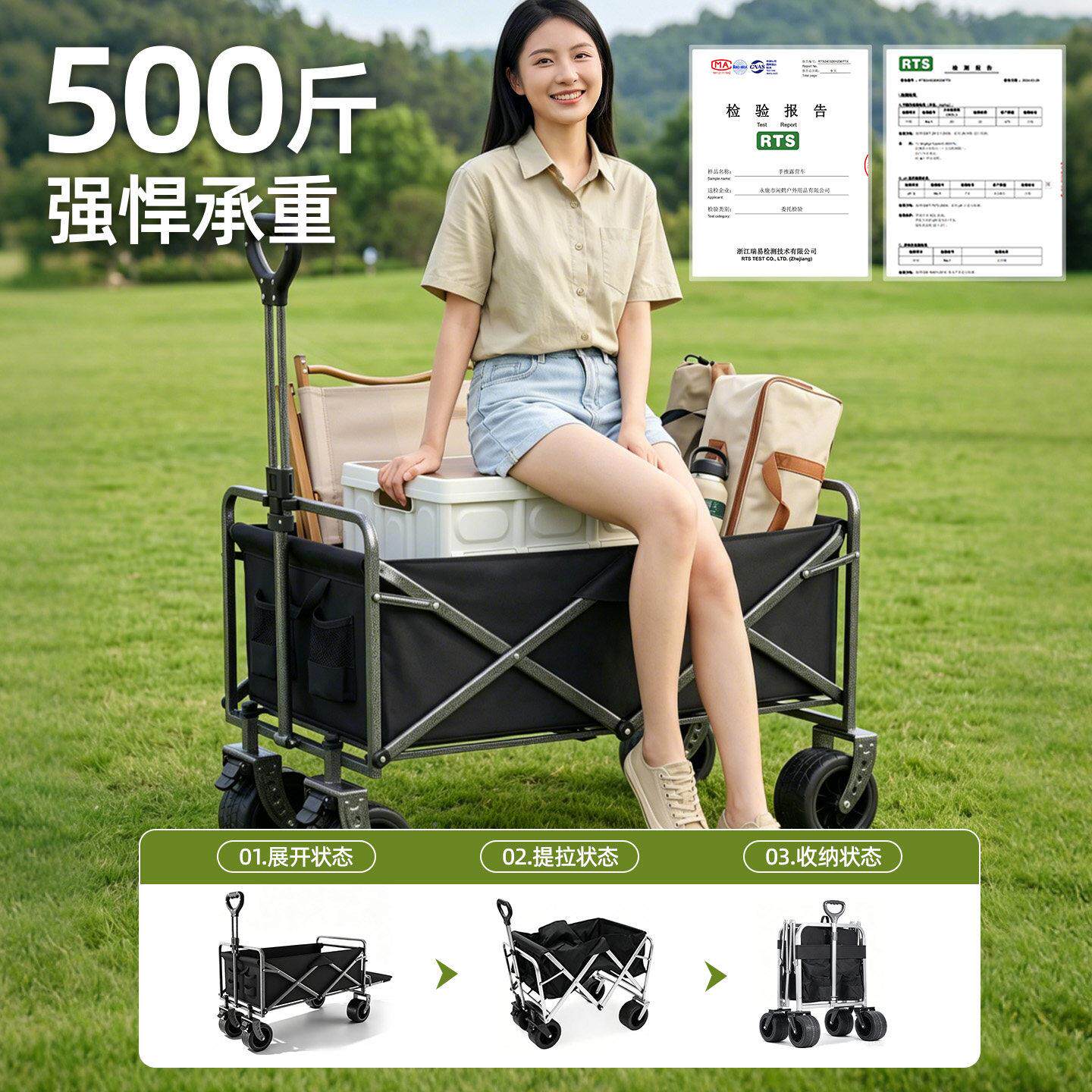 露营车外营车折叠手推车旅行车野地餐车儿童HDYHLYC可躺户摆摊拖