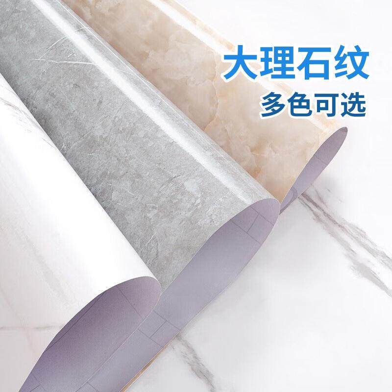 仿大石理纹瓷砖墙纸纸厨房DLS20251防防水油自粘贴防霉防潮墙面橱