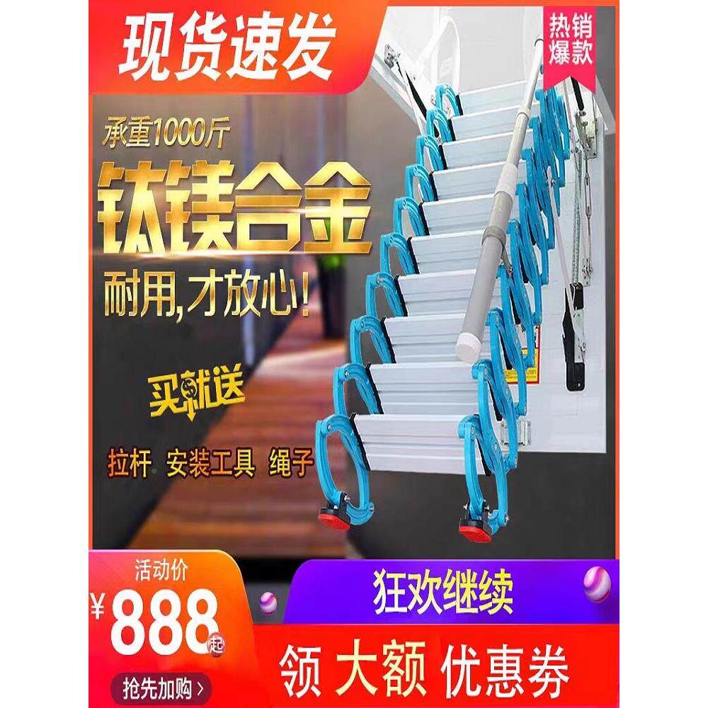 全自阁楼缩楼梯子家用工程电动加A01厚覆伸式动别墅隐形折叠楼梯