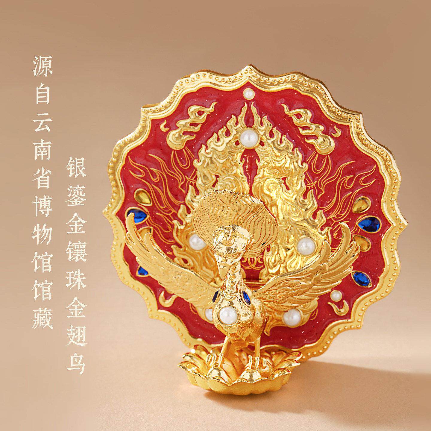 云南省博物金翅呈祥馆文妆镜子创化镜补妆2026060镜手持镜礼物中